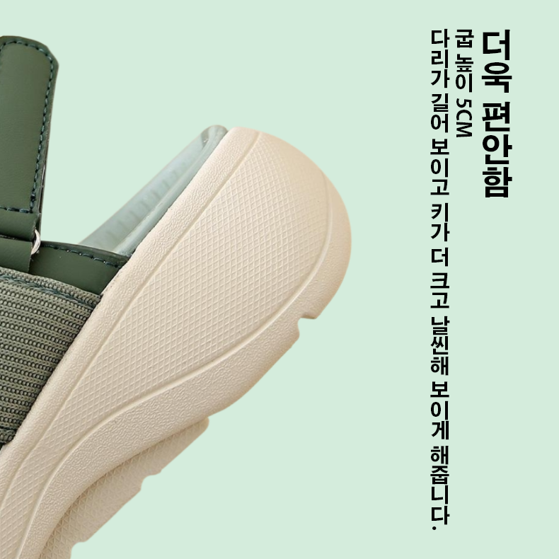 여성 컴포트 스니커즈 통굽 샌들 스니커즈 여성 샌들