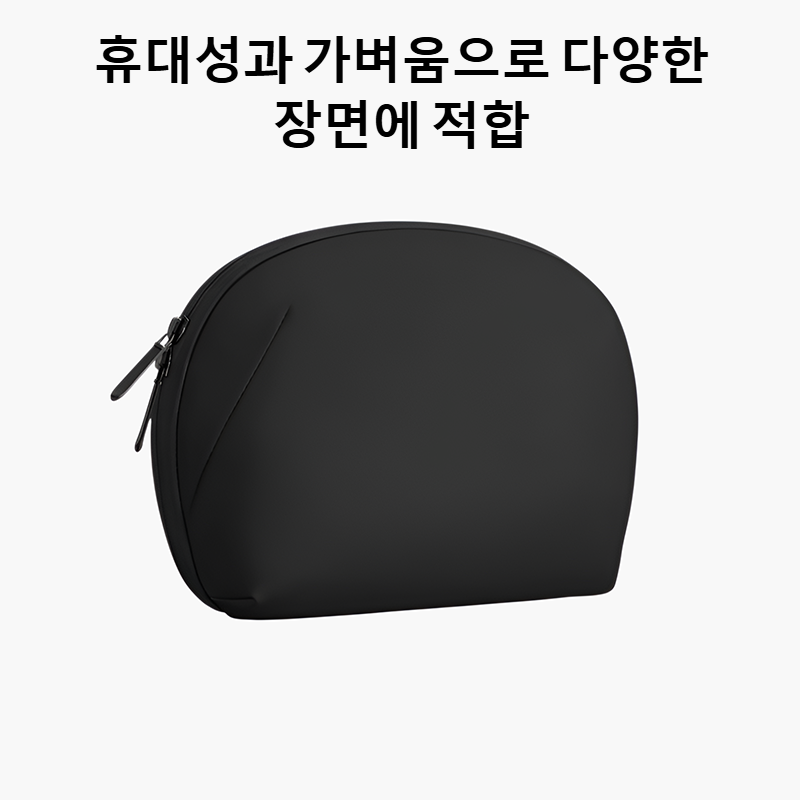 휴대용 3D 보관 가방
