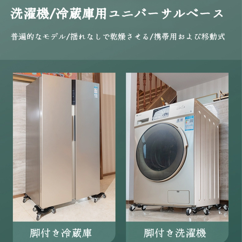 ミュートソフトラバーユニバーサルホイール多機能省力家具移動ベッドツールムーバー移動重い物ユニバーサルホイール