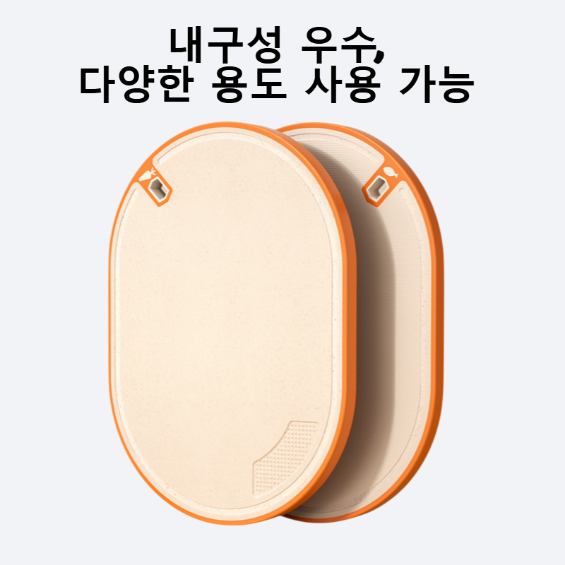 항균 방균 주방 대야