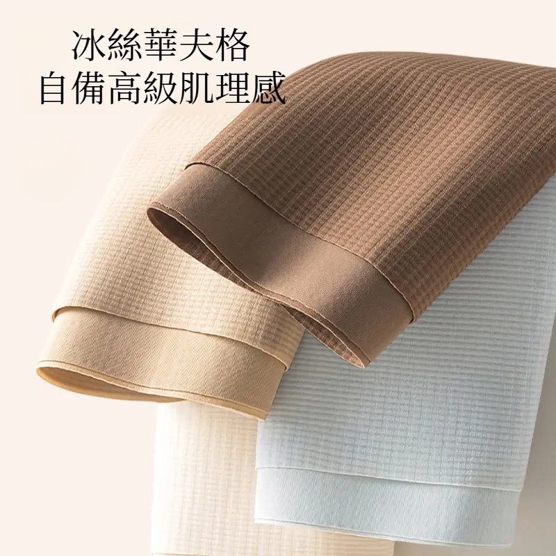 美宅粉底液收腹裤女10A抑菌桑蚕丝底档产后塑身高腰冰丝轻塑内裤