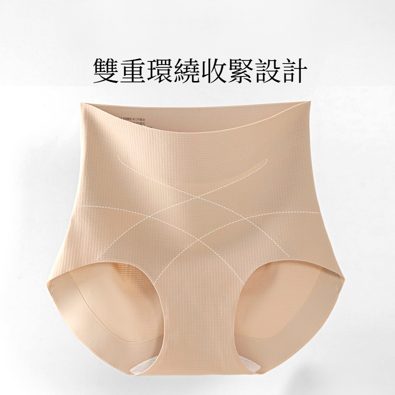 美宅粉底液收腹裤女10A抑菌桑蚕丝底档产后塑身高腰冰丝轻塑内裤