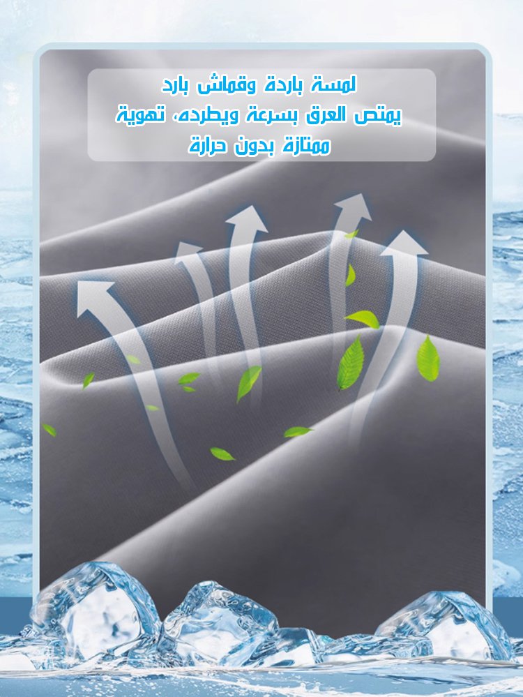 بنطال كاجوال للرجال مصنوع من قماش بارد سريع الجفاف