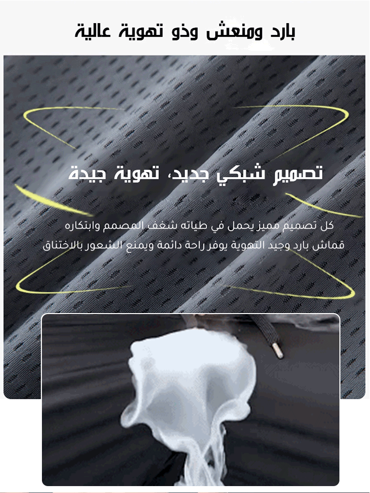 بنطال كاجوال للرجال مصنوع من قماش بارد سريع الجفاف