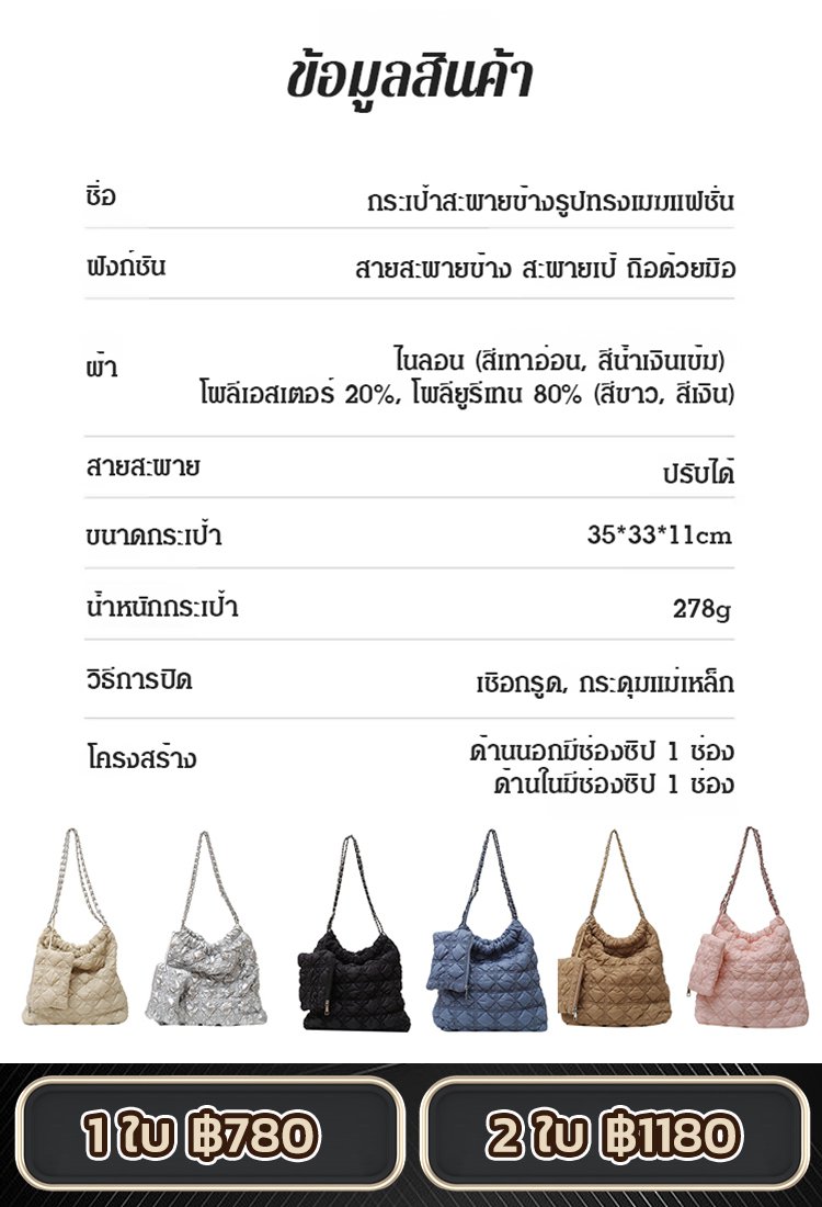 กระเป๋าสะพายข้างรูปทรงเมฆแฟชั่น 