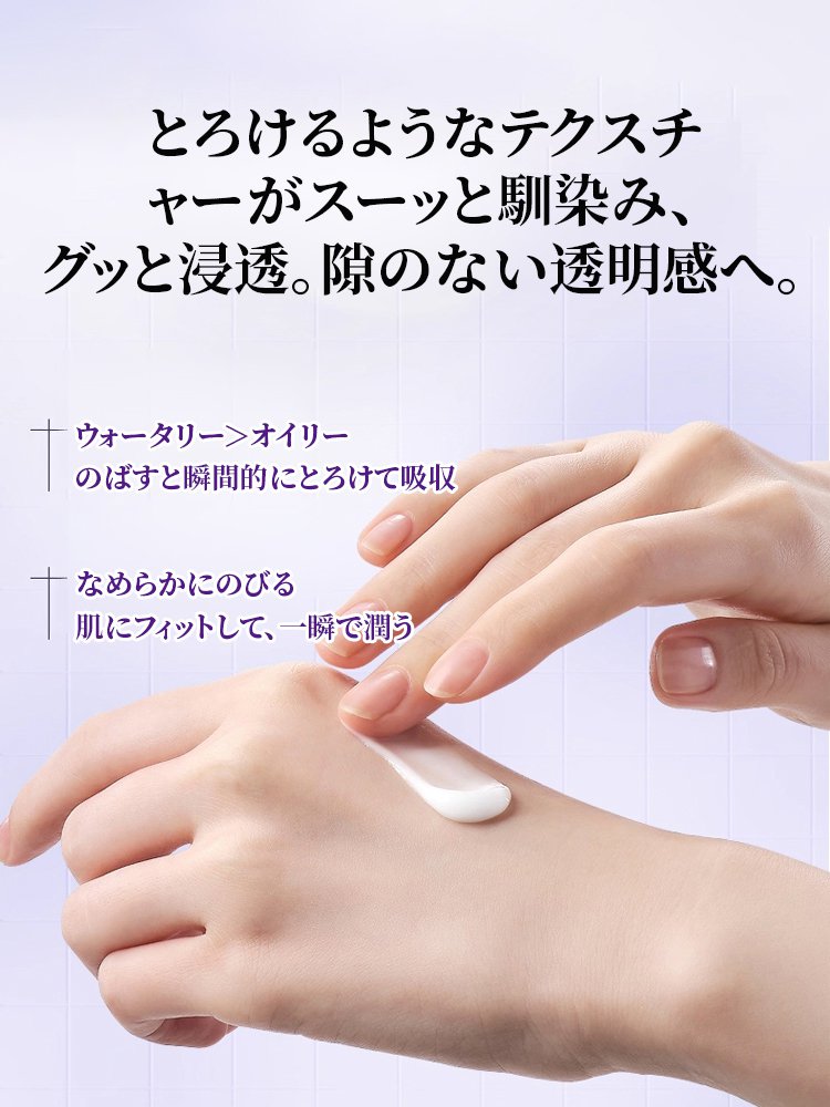 シワ取りアンチエイジングエッセンス