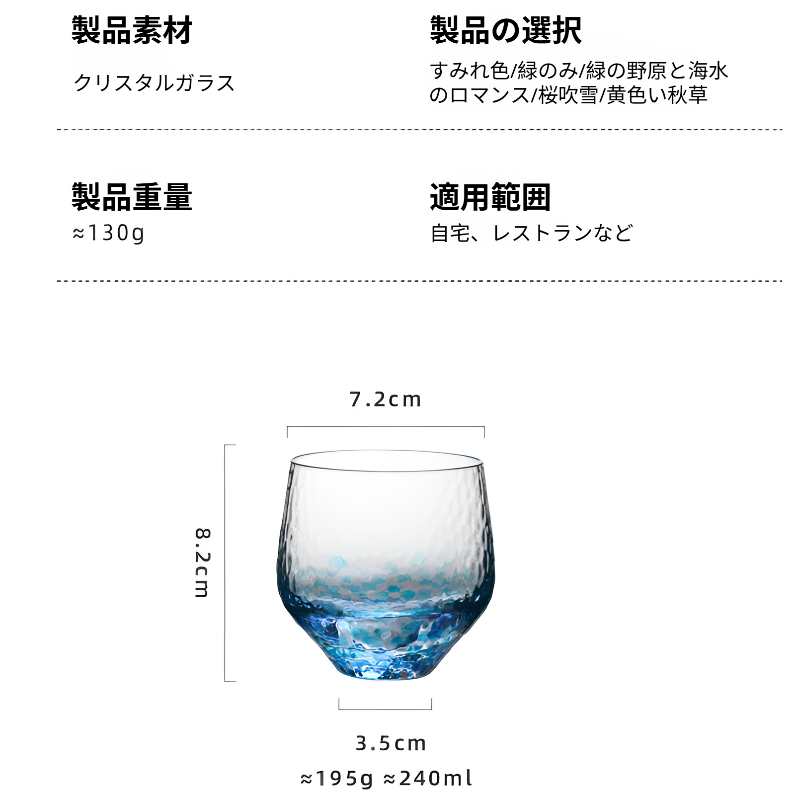 カラードットがアクセントのガラス花ティーカップ