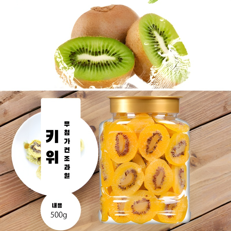 말린 치과류 통조림의 제왕 키위 말린 과일 지방 말린 과일의 적 아이보리 조각