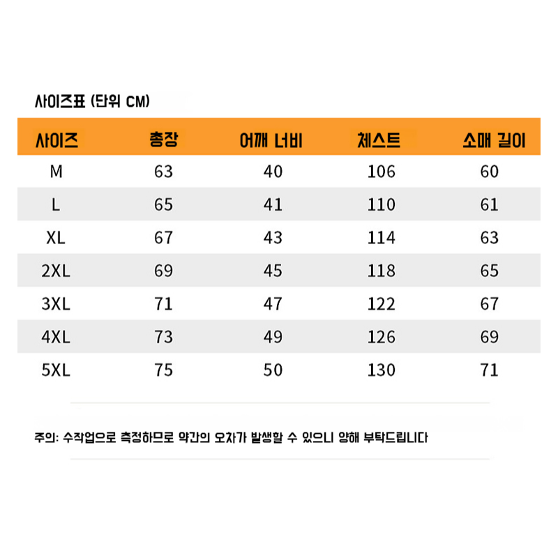 경량 후드 자켓