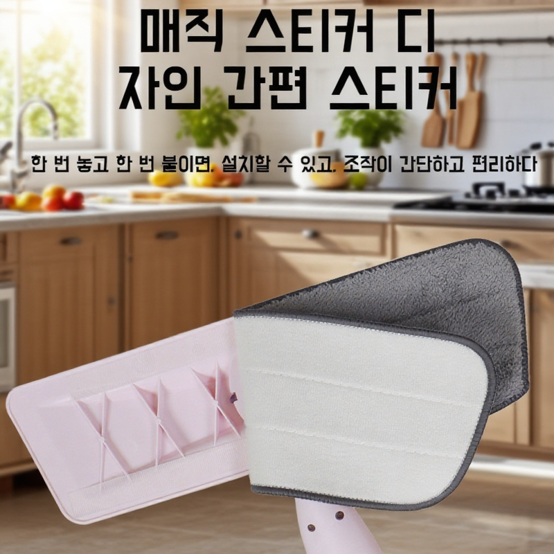 손빨래 필요 없는 게으른 평판 걸레