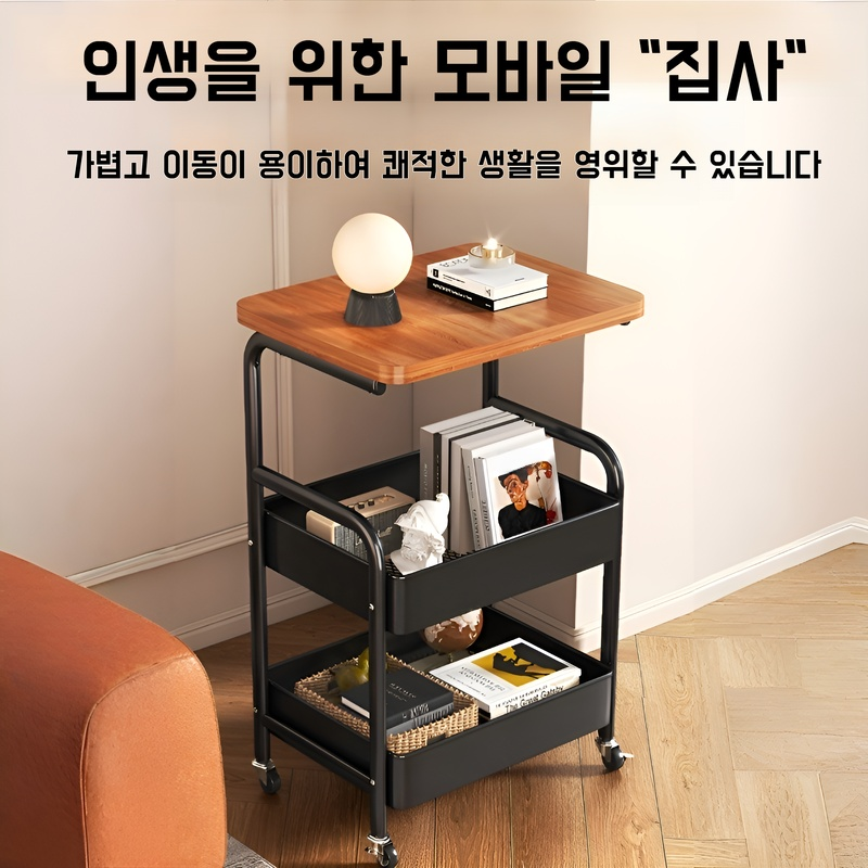 가정용 고풍 이동식 선반 다층 리어카 도르래 책꽂이 수납선반