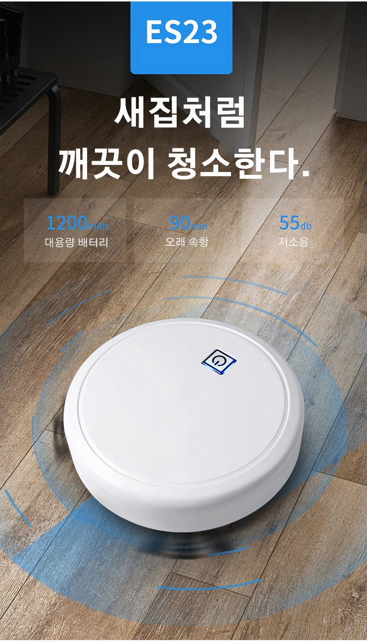 차량 내부 청소하는 청소기