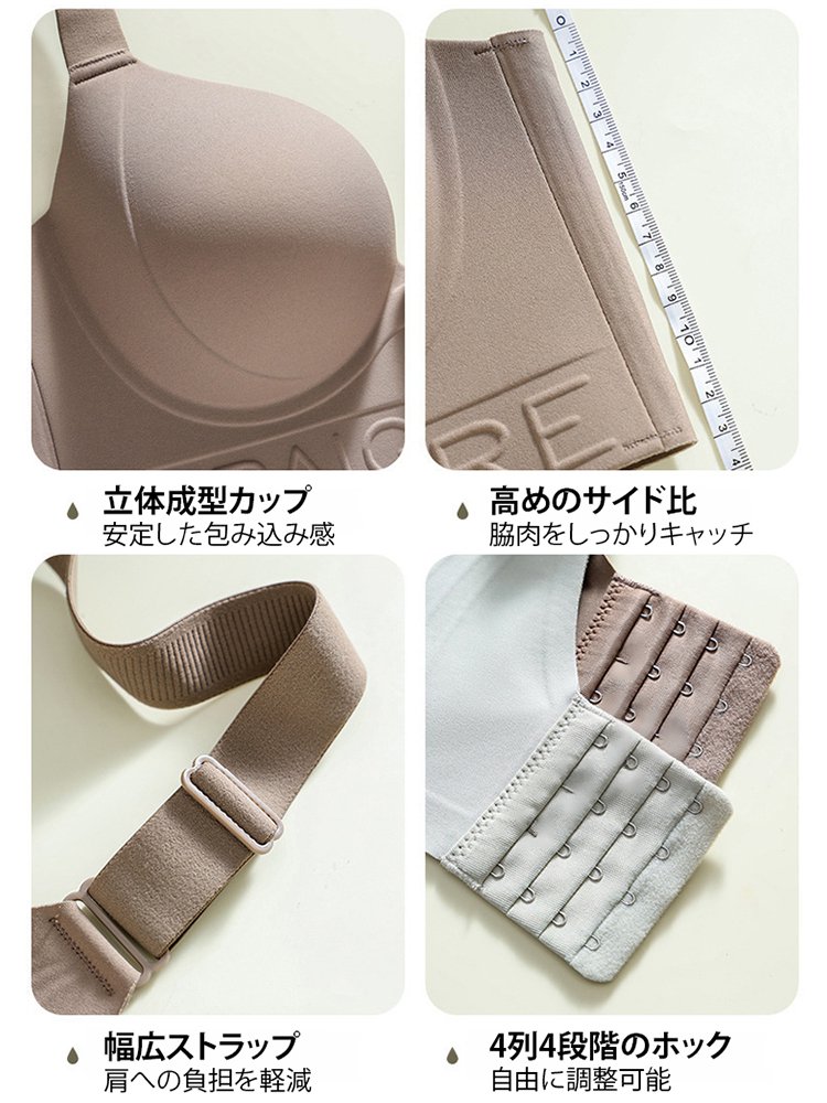 ワイヤーなしブラジャー