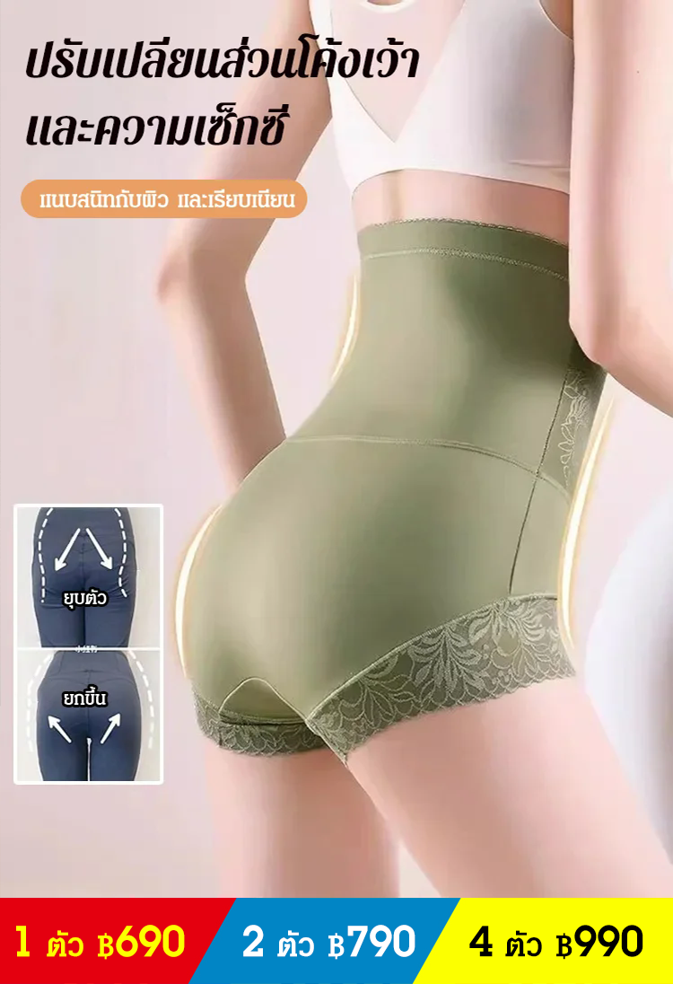 กางเกงเก็บพุงเอวสูงแบบไม่มีรอยต่อสำหรับฤดูร้อน