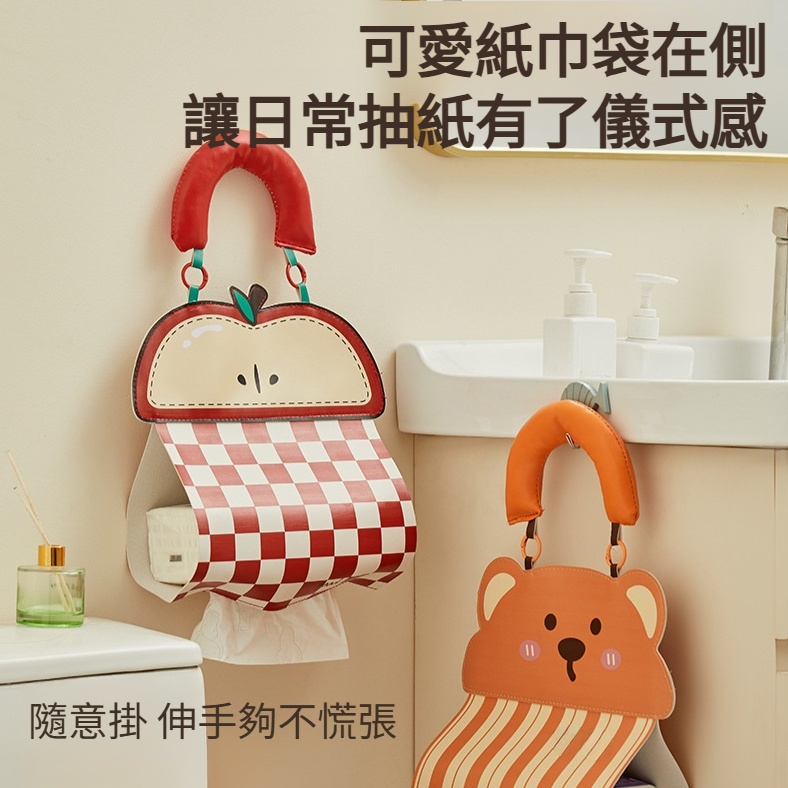 家用防水壁掛式抽紙盒