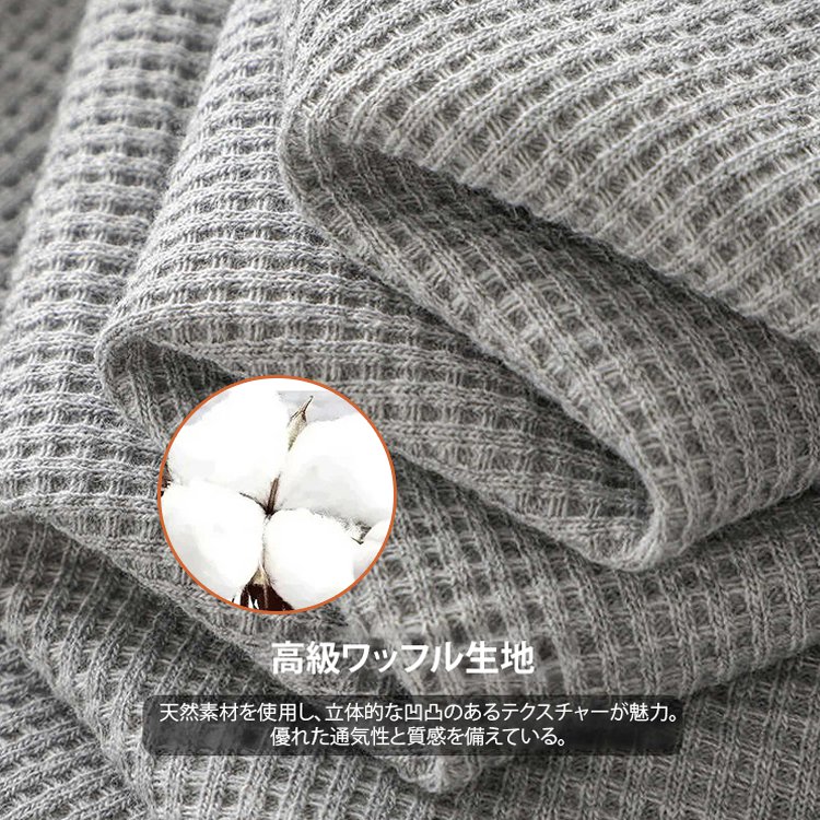 メンズワッフルスウェット