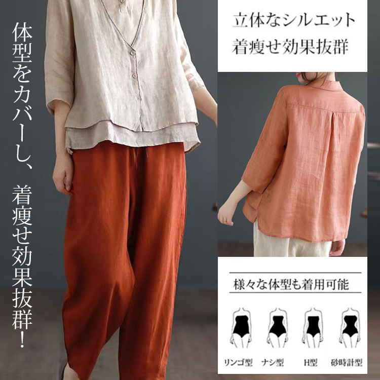 綿麻フェイクレイヤードシャツ