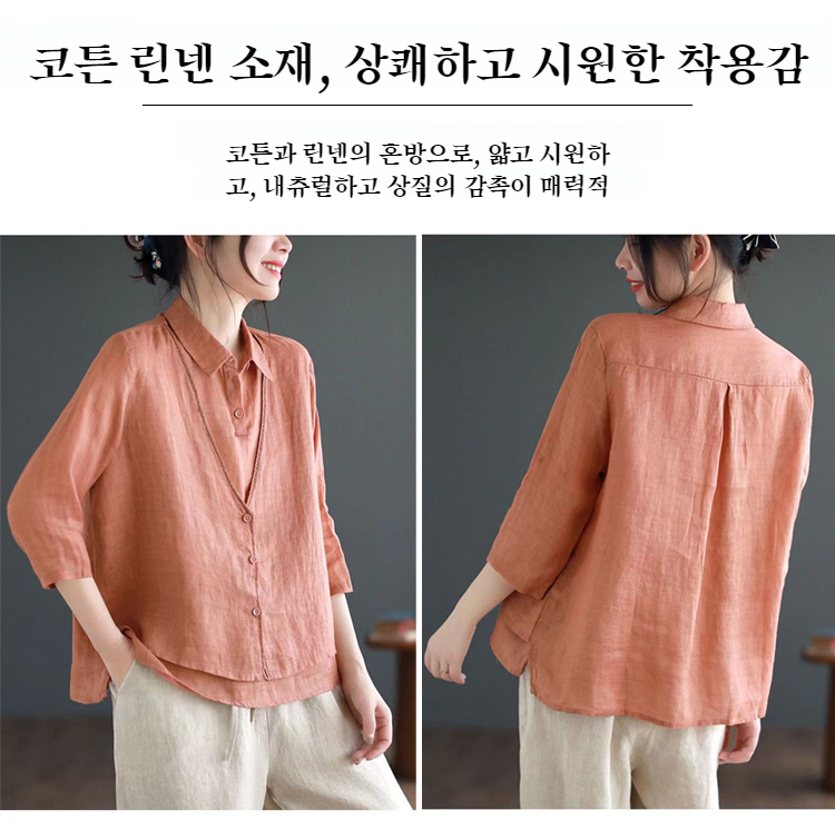 여성용 코튼 린넨 셔츠 뒷모습