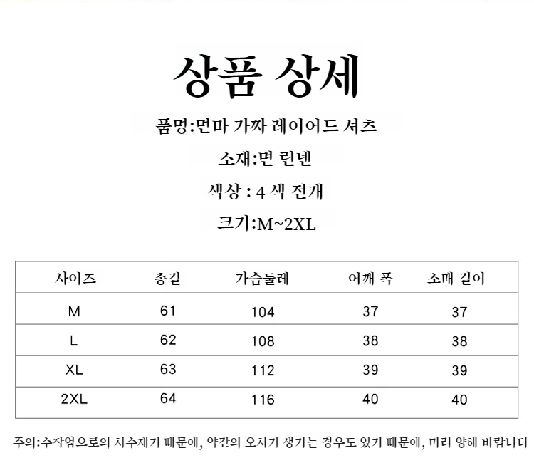 솔리드 컬러 여성 루즈핏 셔츠 앞면
