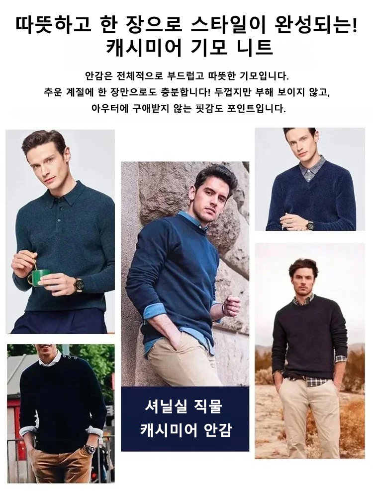 翻译件-JL-高端商务休闲加绒加厚假两件男士衬衣-1226786_11.jpg