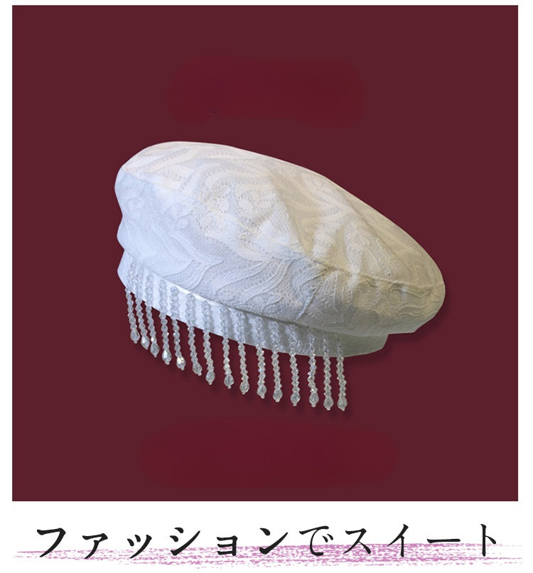 春コーデに合わせたレース付きベレー帽