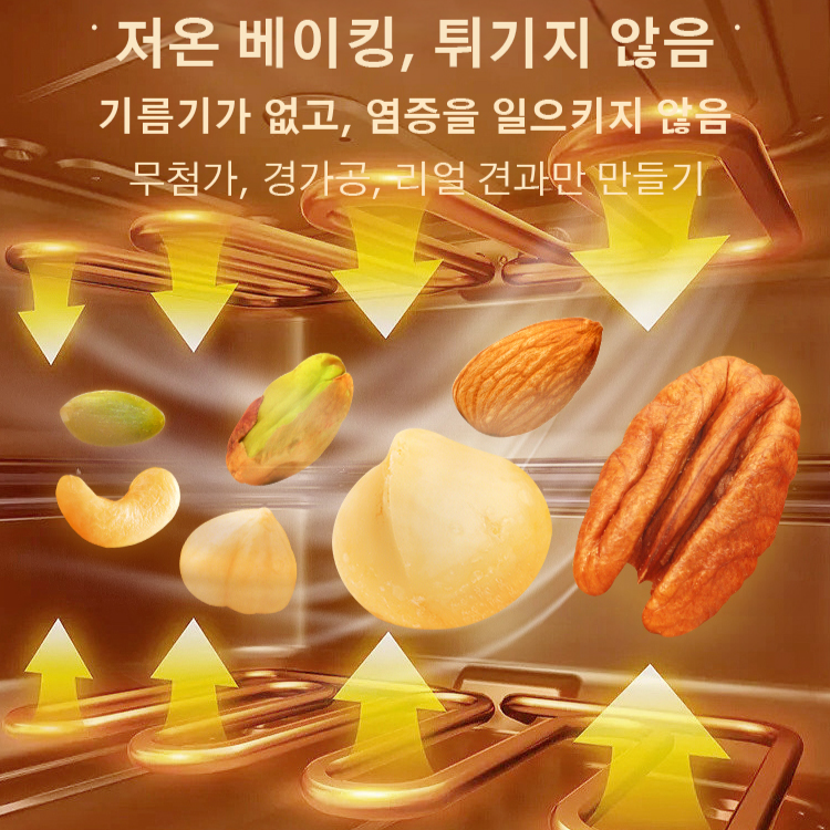 매일 견과류 깡통 포장