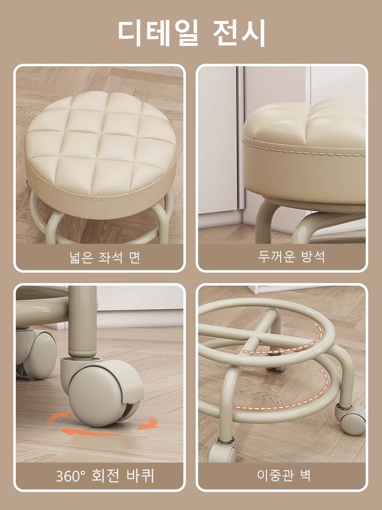 앉은뱅이 바퀴의자