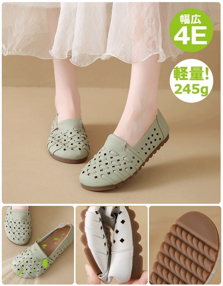 透かし彫りフラットパンプス