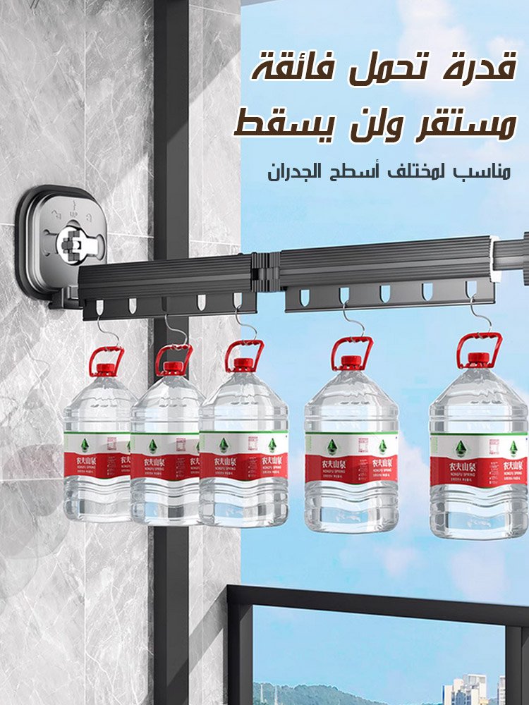 رف تجفيف الملابس القابل للطي المثبت على الحائط مع كوب الشفط