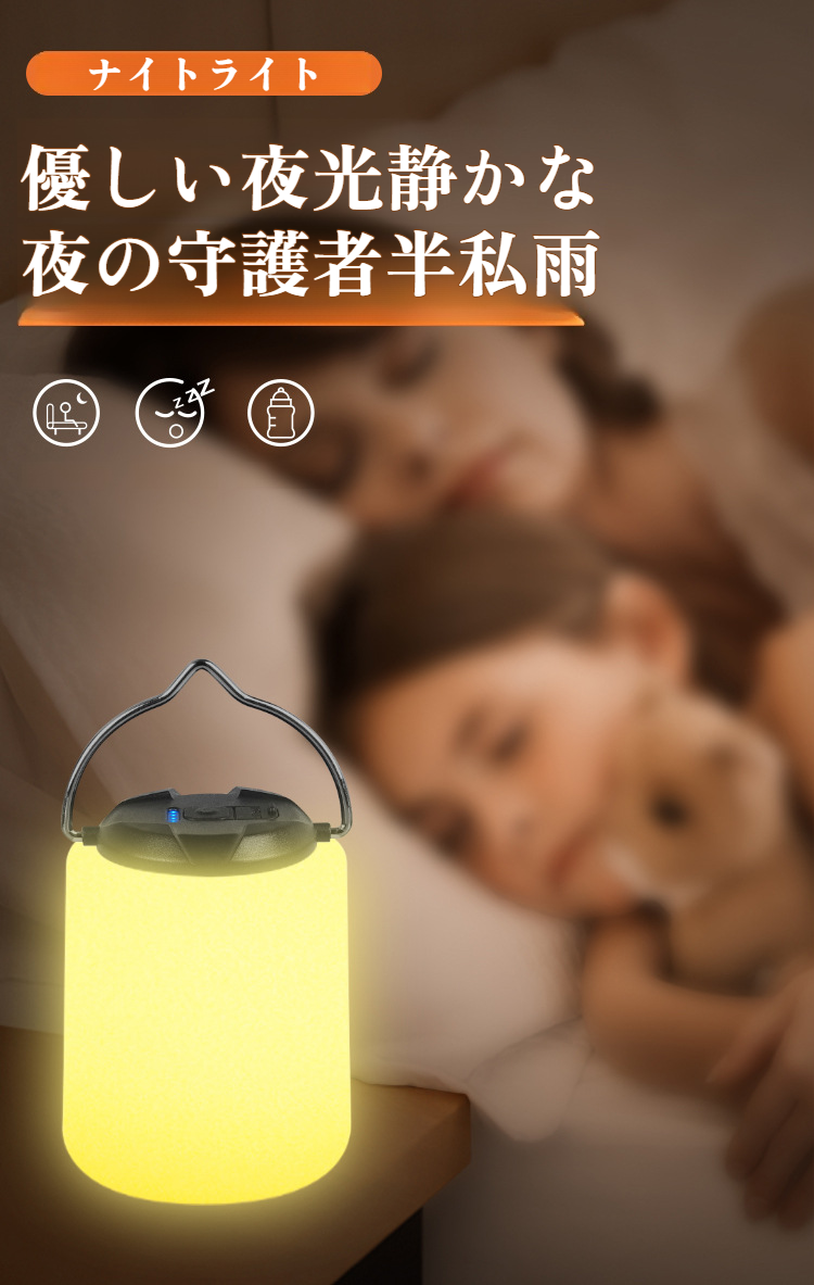 LEDランタン ミニサイズ 2600mAh USB充電式