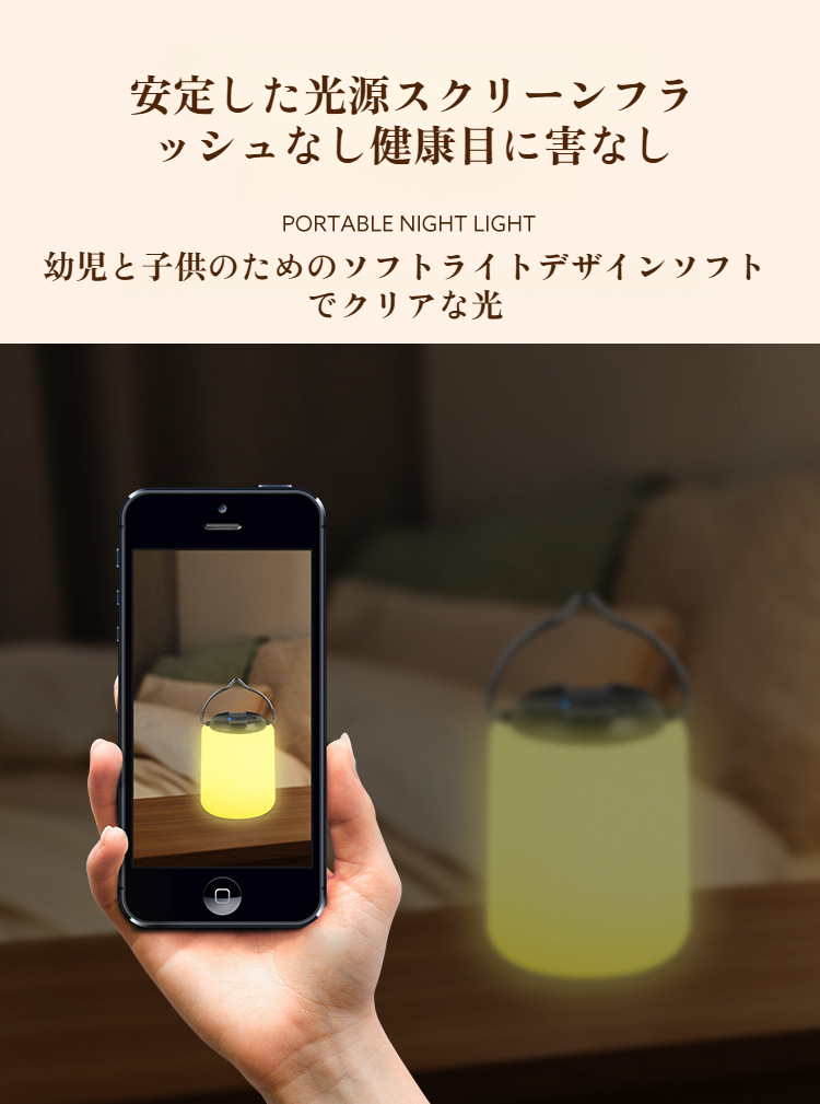 省エネ設計の高輝度キャンプランタン