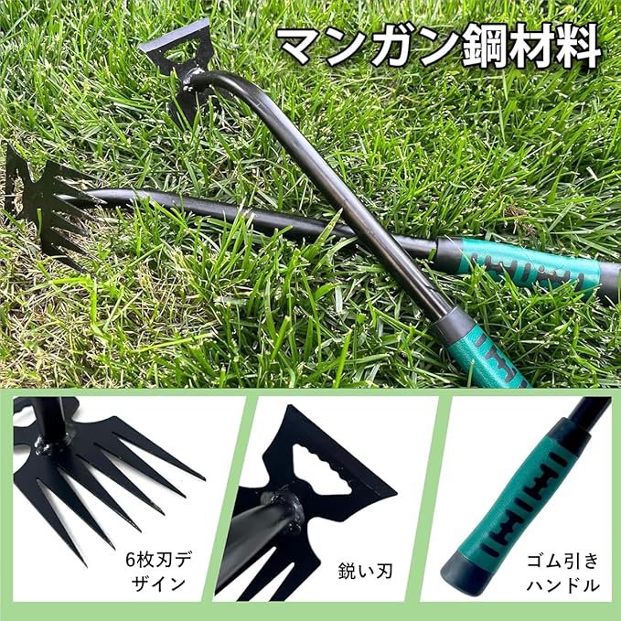 高品質素材の多機能除草くわの刃部分