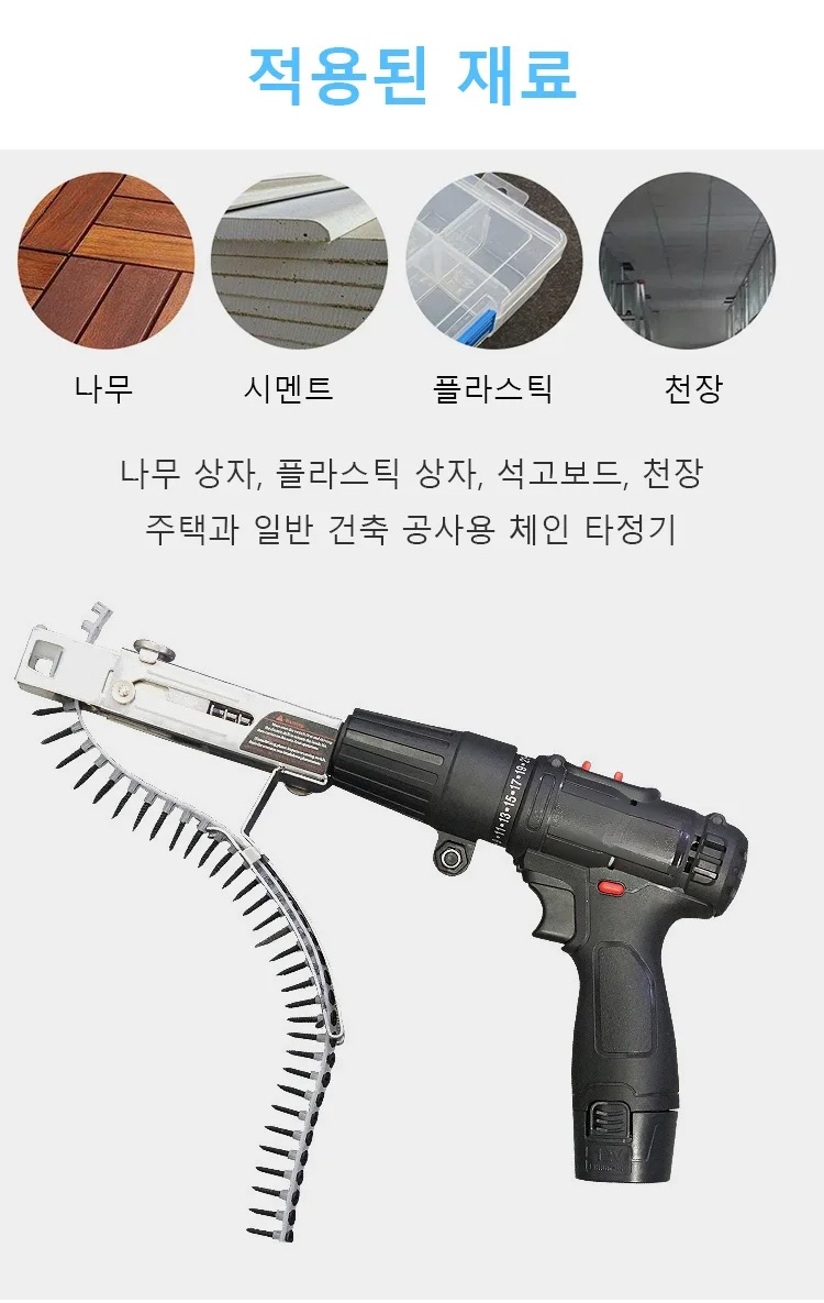 스테이플러 전환기 안전성 강조