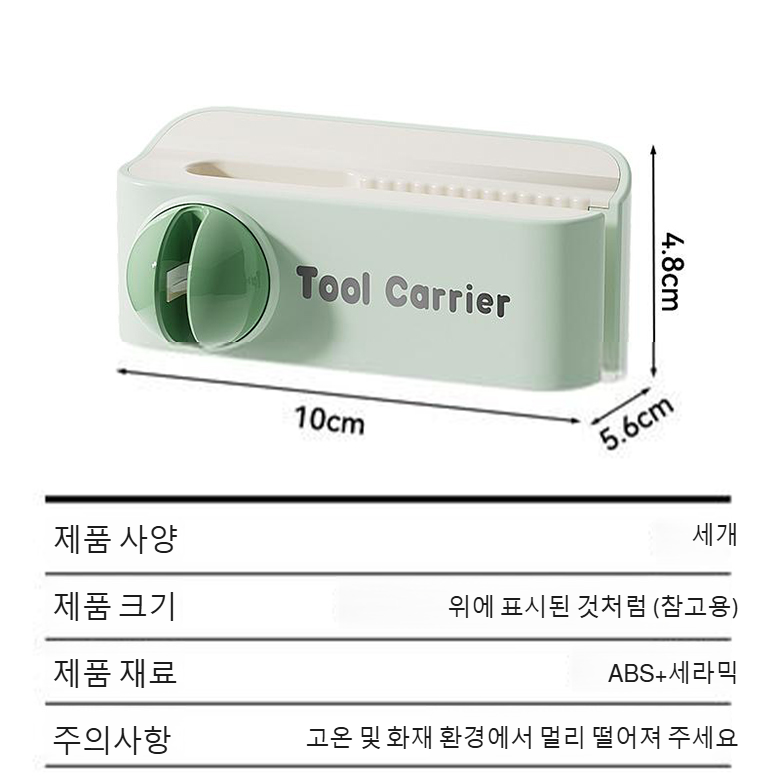 주방 가정용 다용도 칼걸이 수납 벽걸이 펀치 프리 데일리 칼갈이 테이블 수납 다용도 칼걸이 수납 밴드