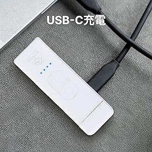 目に優しいLED読書ライトの点灯イメージ