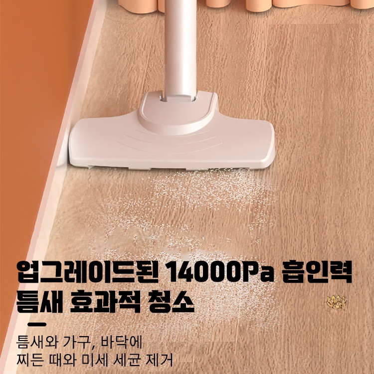 무선 청소기 