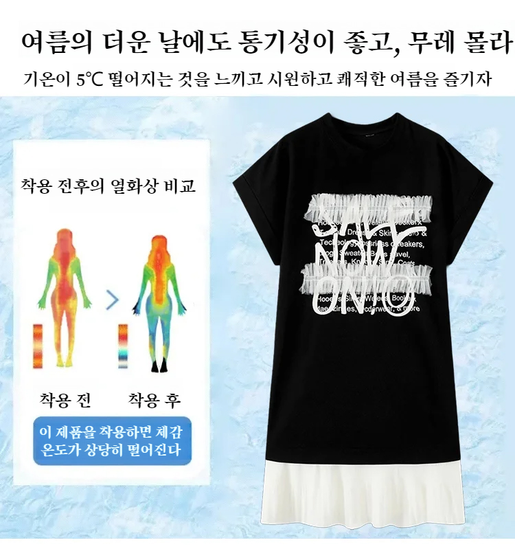 여성 원피스 프리미엄 원단 질감 클로즈업