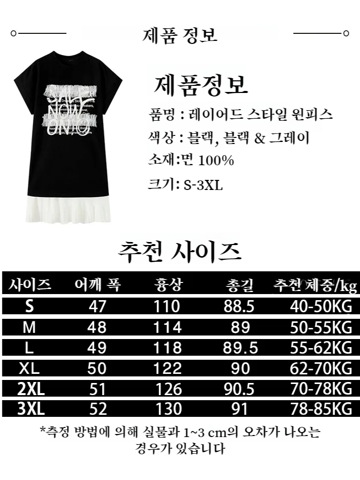 여성 원피스 원피스 캐주얼 프리미엄 원단 흡습성 편안한 착용감