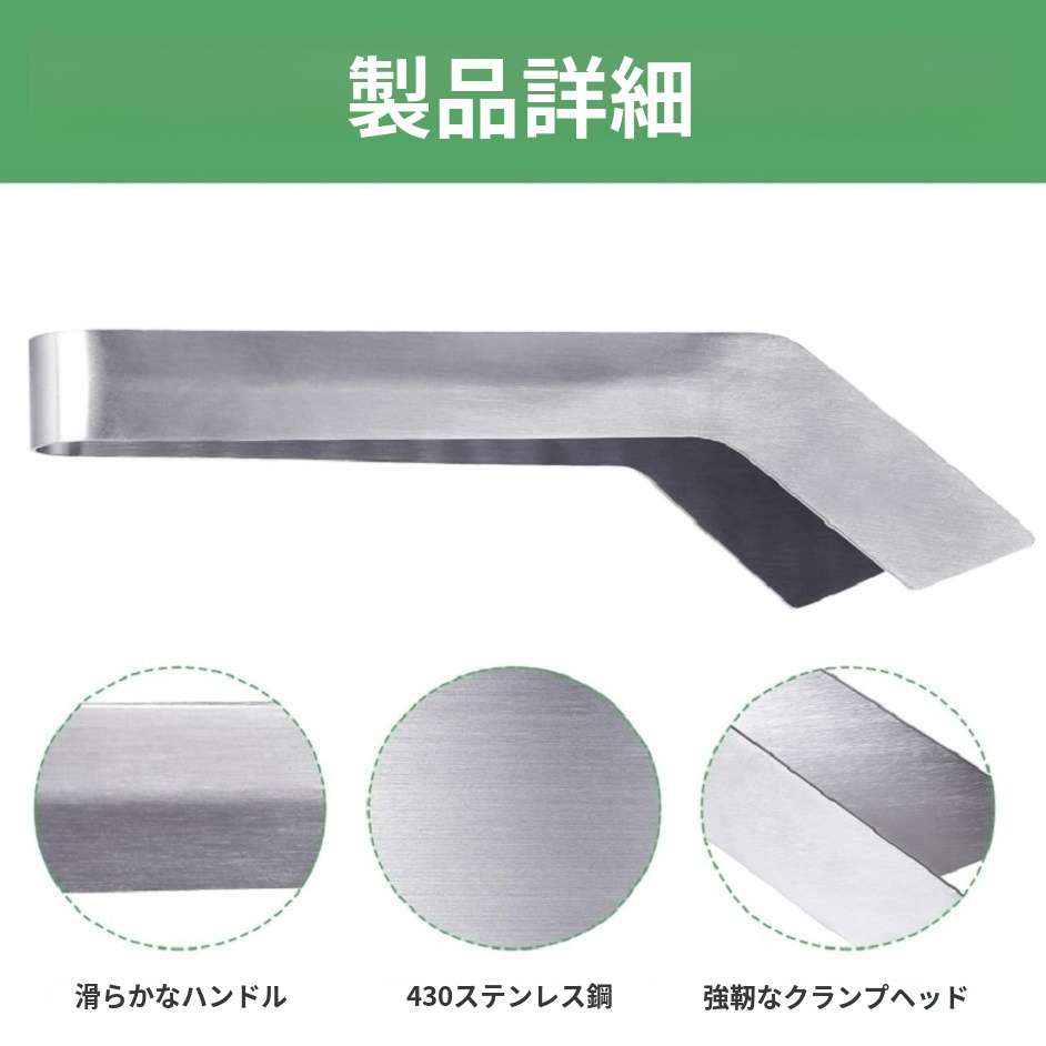 園芸植物損傷根除去移植プライヤー 苗へのダメージを軽減するステンレス製特殊ツール