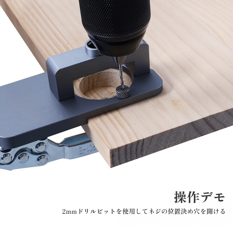 木工用穴あけガイドツールの詳細