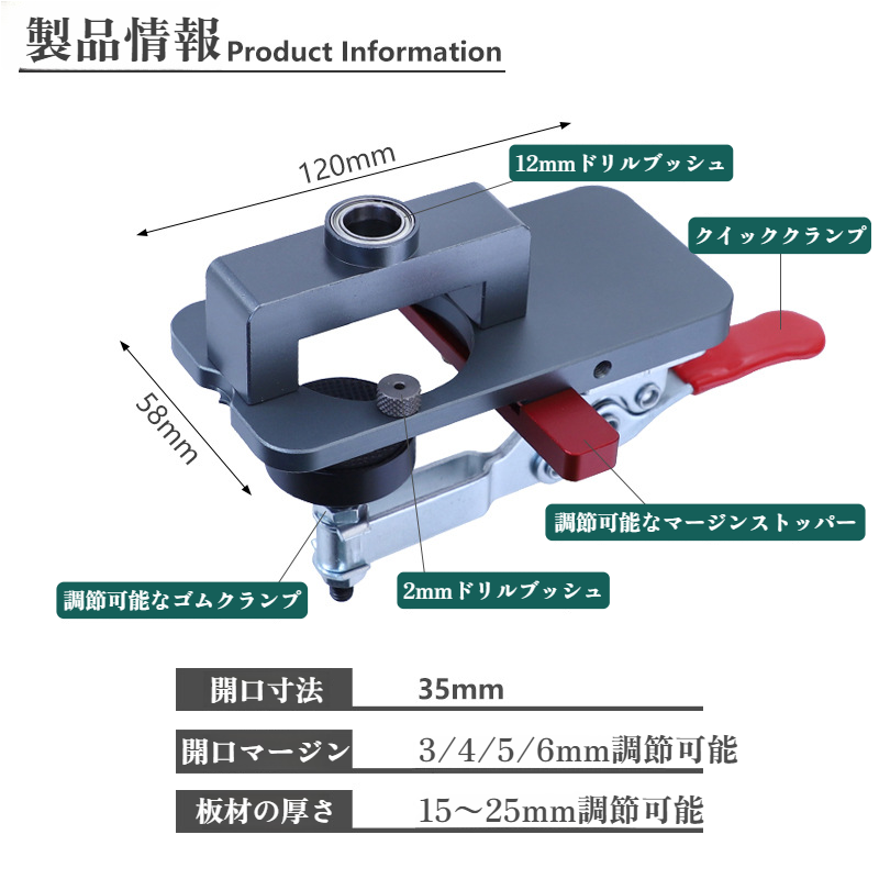 ヒンジオープナー キャビネットドア穴あけ補助工具 穴あきロケーター ヒンジ取り付け工具