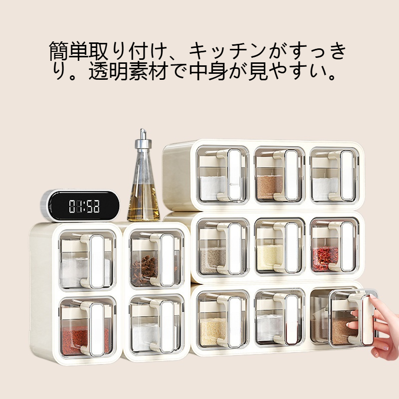 家庭用壁掛け調味料入れ