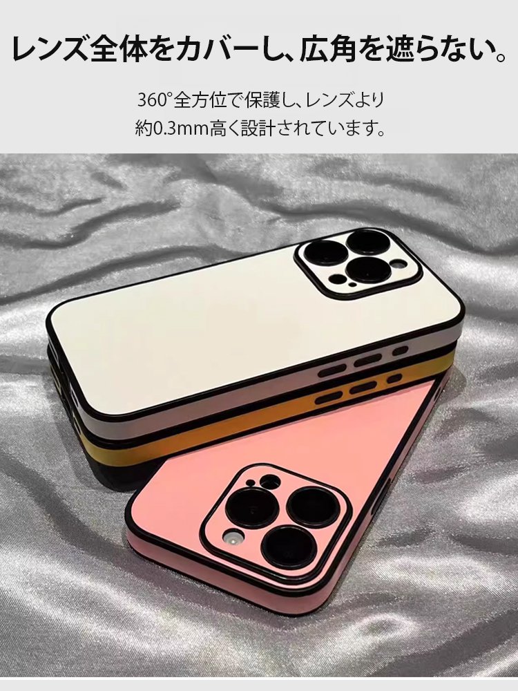 アップル17フルカバー素皮紋スマホケース