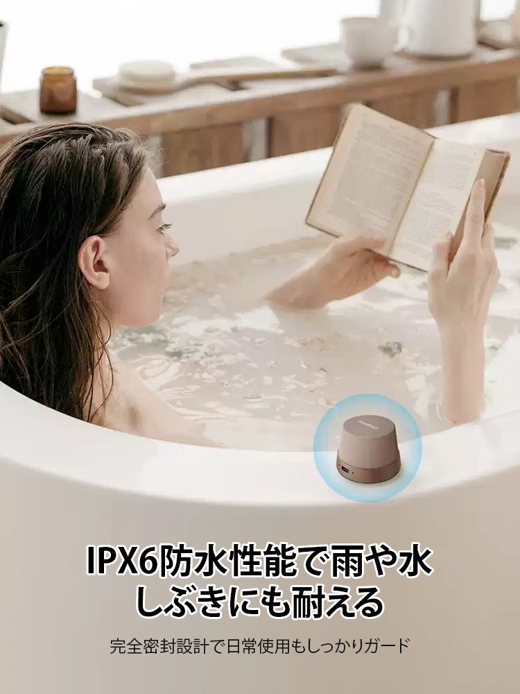 マグネット式ワイヤレススピーカー