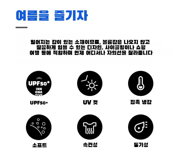 시원한 소재의 반팔 풀오버 블라우스