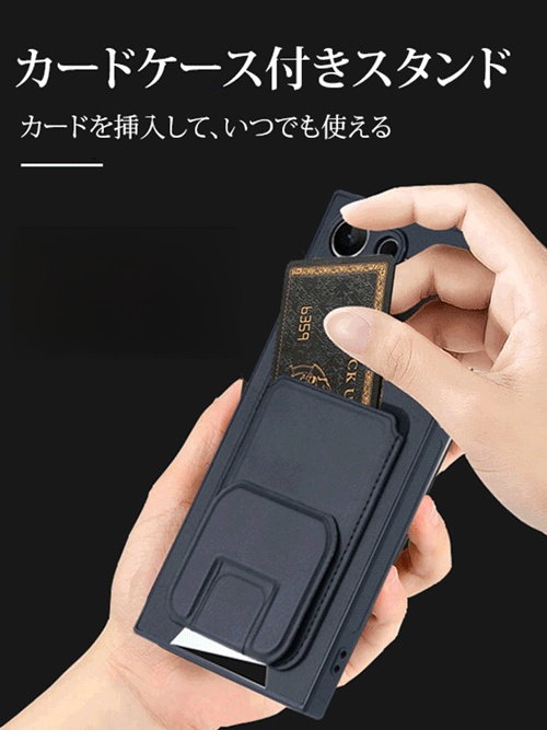 【アップル/サムスン】カードケース付きレザースマホケース