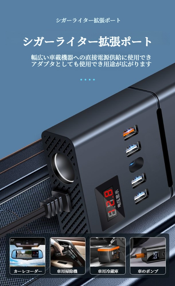 車載電源インバーターのコンパクトデザイン