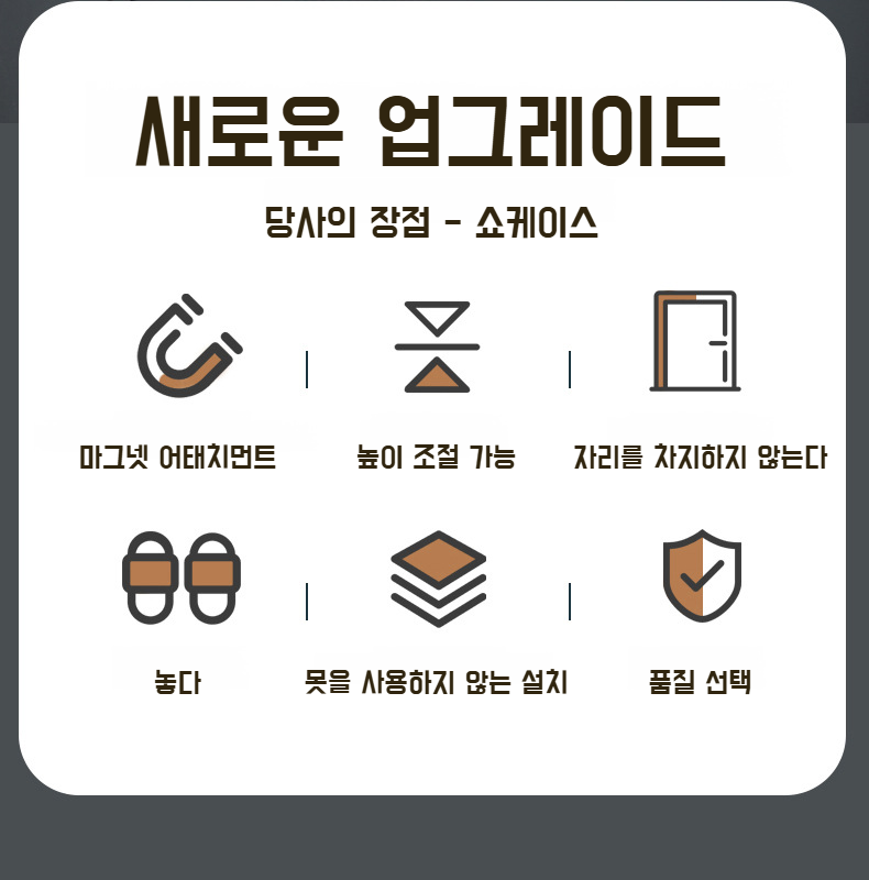 자석문 뒤에 부착된 슬리퍼 홀더 사용 예시