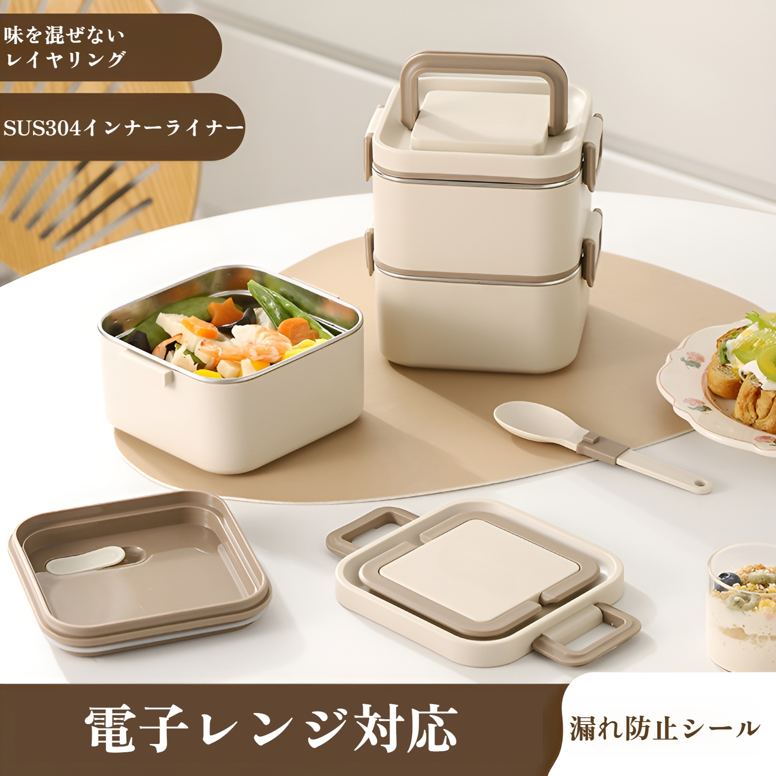 304ステンレススチール製弁当箱