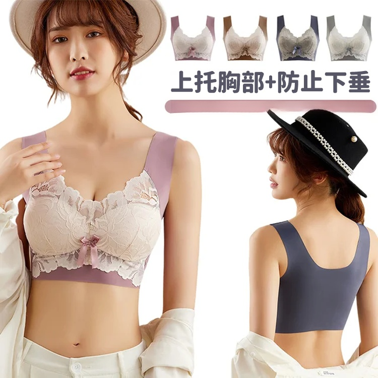 大胸顯小蕾絲內衣